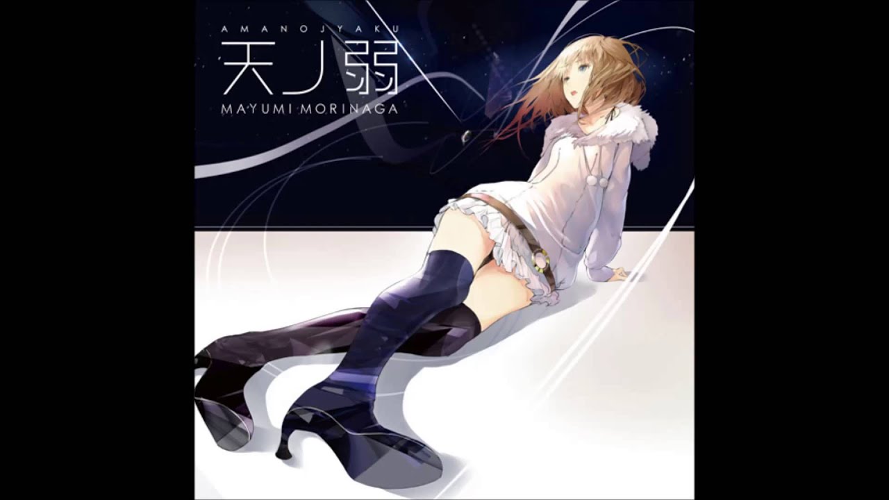 Another Infinity - Glitter ft. Mayumi Morinaga