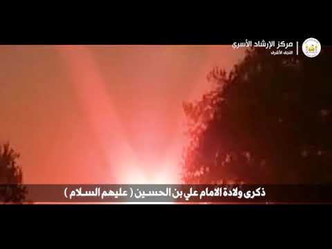 ⁣مدح في مولد الامام زين العابدين علي ابن الحسين عليهما السلام | الشاعر محمد الحرزي