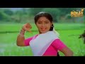 ஏழு எட்டு நாளாகத்தா Song Valartha Kada Movie Song Suresh And Viji 