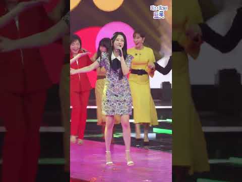 홍지윤 - 자기야 화요일은 밤이 좋아