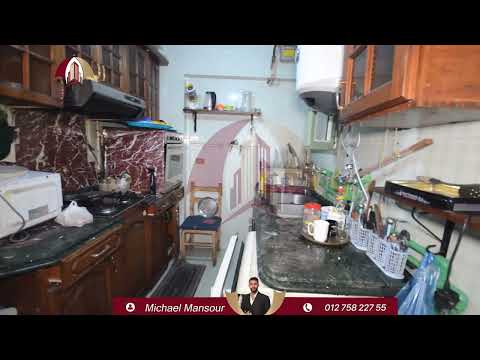 صورة مصغرة لفيديو العقار