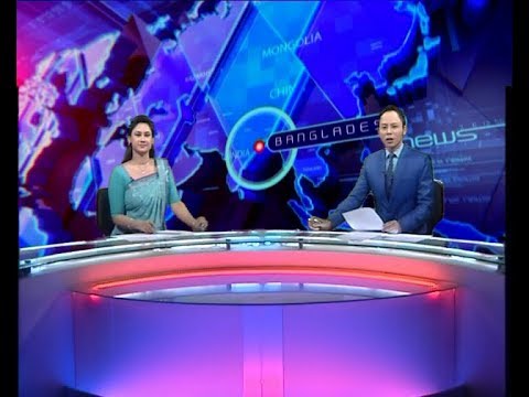 দুপুর ২টার সংবাদ, ৩ ডিসেম্বর ২০১৯