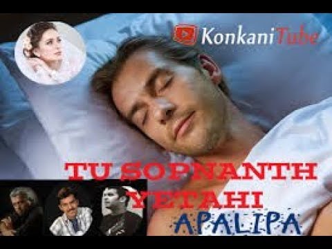 Thu Sopnanath Yethai | Konkani Song | Full Video lyrics | by Royston