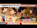 Combination Of 90’S Bollywood Hit Albums | Aashiqui & Dil Hai Ke Manta Nahin (Audio) Jukebox