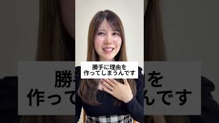 恋愛経験が少ないｱﾗｻｰ男性向けに役立つ情報を発信中！#モテる #恋愛 #恋愛相談
