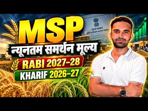 Minimum Support Price (MSP) & Fair Remunerative Price (FRP) by CACP