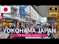 4K Yokohama Walk Stylish Motomachi Shopping Street In Japan 4K HDR 60fps