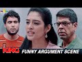 Sharran Kumar Yashvika Nishkala Funny Argument In Lift Mr King Movie Telugu Latest Scenes