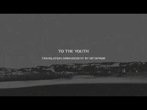 To the Youth I/Til ungdommen