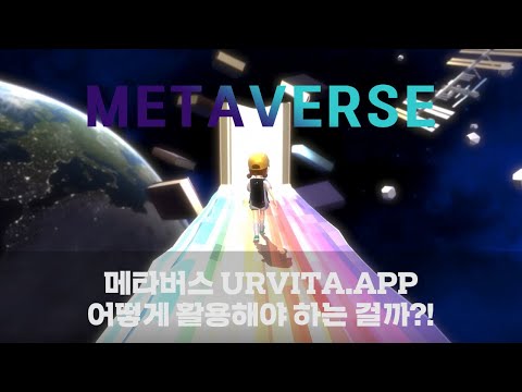 urVita.app (metaverse solution)