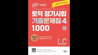 PART 1   TEST 1 EST 2026