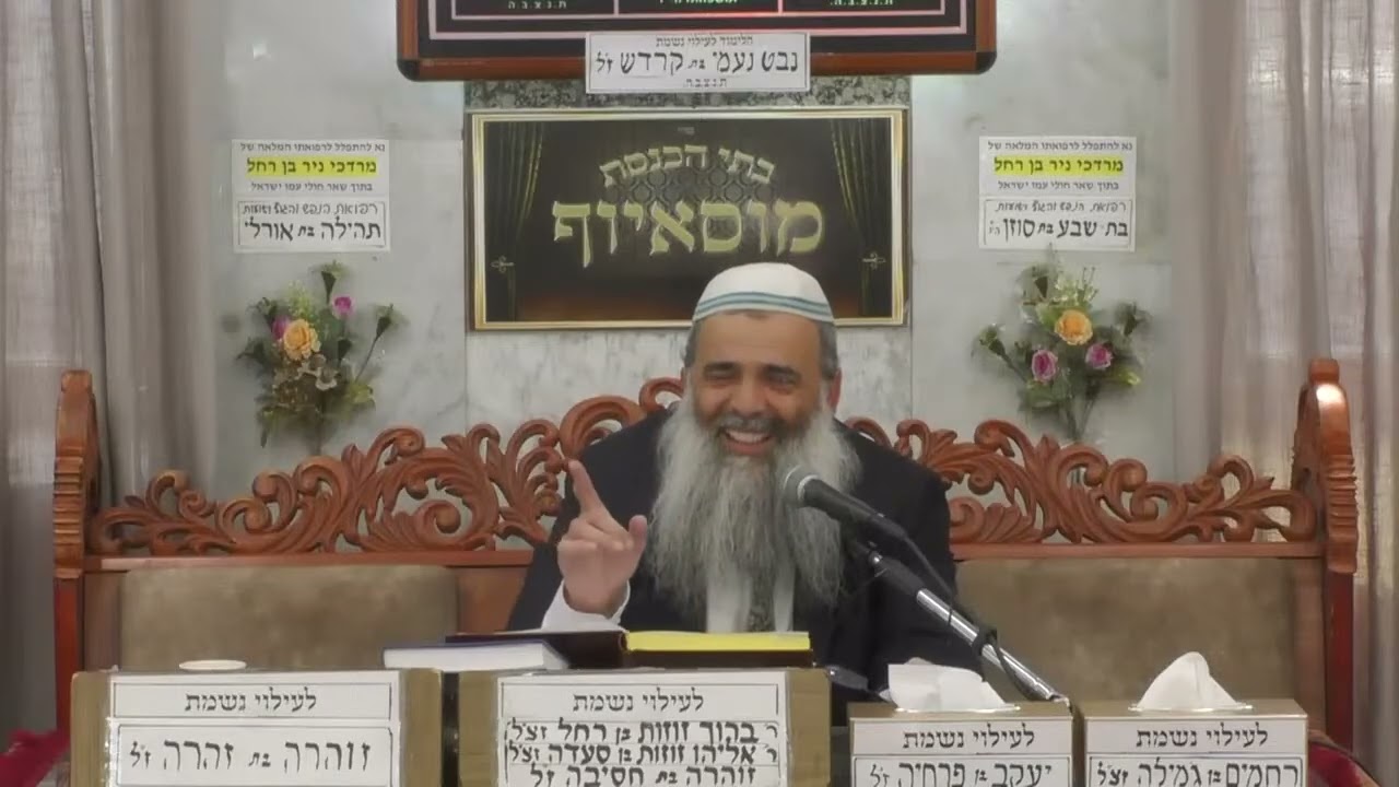 כוחה של התמימות: סיפורים מרגשים על יהודים פשוטים וצדיקים נסתרים