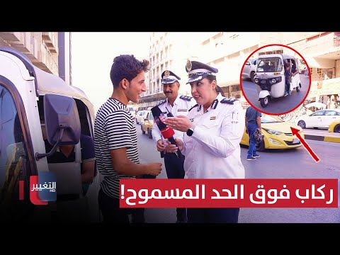 فيديو | مخالفة لسائق تكتك بسبب تحميل ركاب فوق الحد المسموح