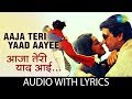 Aaja Teri Yaad Aayee With Lyrics आजा तेरी याद आ Lata Mohd Rafi Anand Bakshi Ch