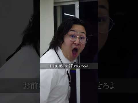学校教育学科 日本一粋なバイト先 #shorts #コント #コンビニ