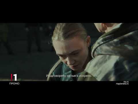 Serija "Južni vetar: Na granici", 05. epizoda