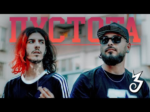 BADCAST x ICAKI - ПУСТОТА (ВИДЕО)