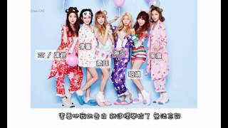 [繁中字] LABOUM (라붐) - Fantasy