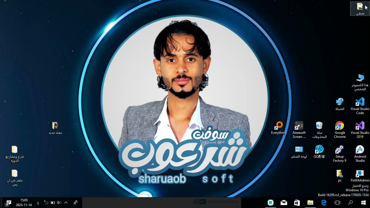 أداة تخطي حساب جوجل الأجهزة ون بلس OnePlus FRP Tool