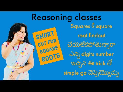 Reasoning classes for competitive exams. //Square-root concept// simple explanation