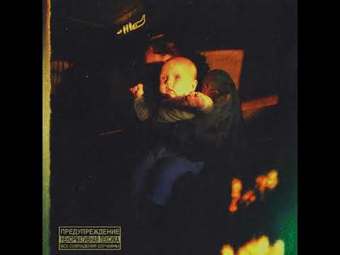 MastaPATRON - Чо карди ? (ПРЕМЬЕРА ТРЕКА)