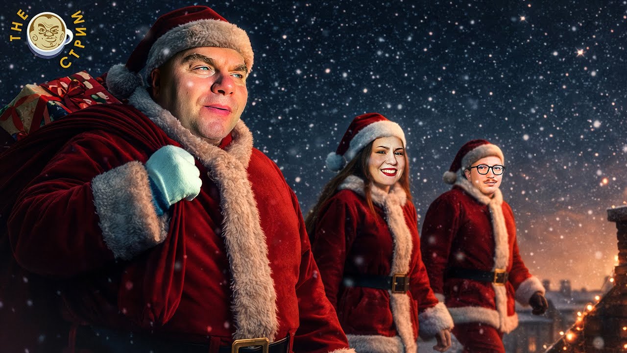 The стрим с Олей Ниткой и Юрой Белятом feat. Анна Монгайт