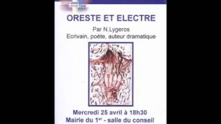 Oreste et Électre - Prologue (Par N.Lygeros)