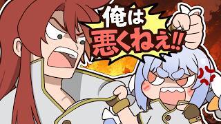 【手描き】ルークの「俺は悪くねぇ!!」にキレるぺこら | Pekora Gets Mad at Luke's "It's Not My Fault!!"【兎田ぺこら/ホロライブ切り抜き/切り抜き漫画】