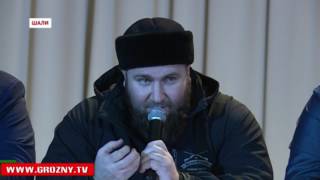 В Шали состоялась встреча представителей власти с жителями