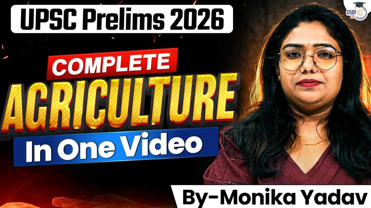 Complete Agriculture for UPSC Prelims 2026 | Agriculture in One Video | StudyIQ IAS