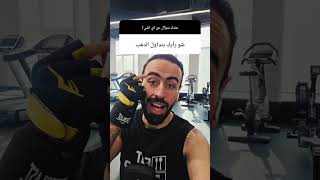 تداول الذهب هو طريقة صعبة تكسب منها فلوس بسهولة!