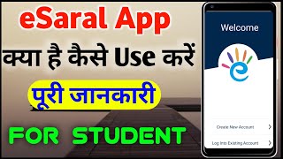 eSaral App Kaise Use Kare || How to Use eSaral App || eSaral App ka Account Kaise Banaye