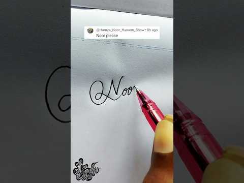 stylish name | Noor | Calligraphy signature