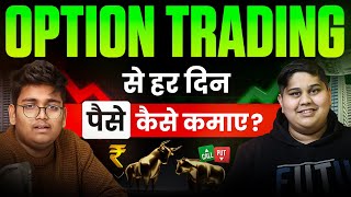 FREE Option Trading COURSE For Beginners | How To Start & Earn Money From Stock Market 🔥