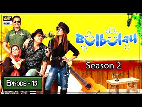 Bulbulay Season 2 | Episode 15 | 18th August 2019 | ARY Digital Drama
