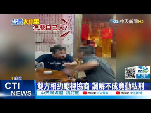虎爺公仔擺放位置