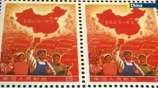 Rare Chinese stamps sell for USD 816,000