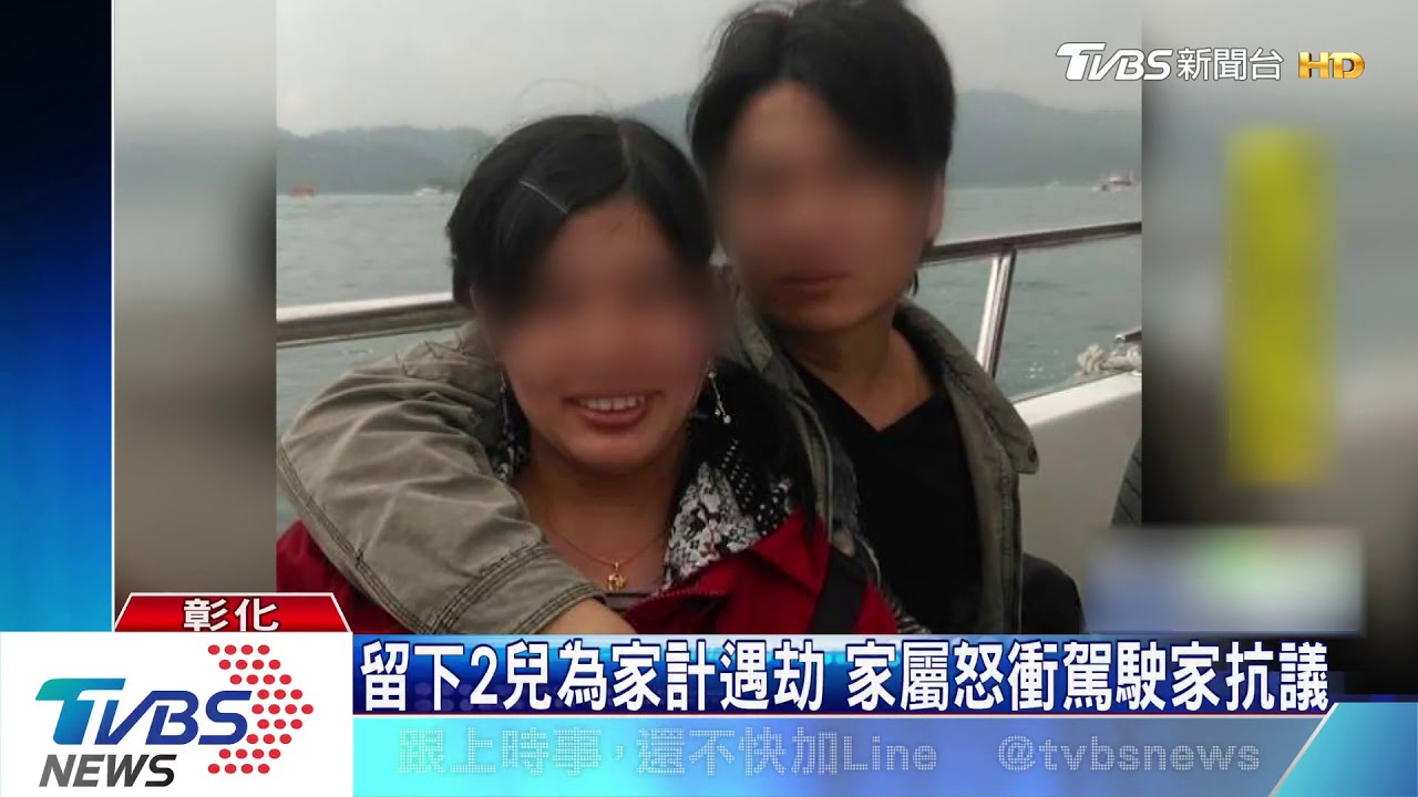 處理態度很重要！女騎士撞死　駕駛遭家屬控無照還騙