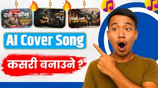 Download lagu AI Bata Song Kasari Banaune || How To Make AI Cover Songs With Your Own Voice || Make AI Cover Song  mp3