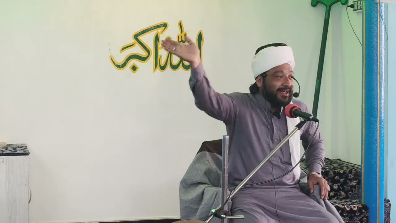 Aamade ramzan aur hamari justaju   Hafiz Syed Sha Sufi Azhar Ali hasani al Hussaini qadri chishti