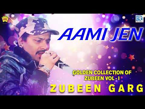 Assamese Beautiful Song Cover