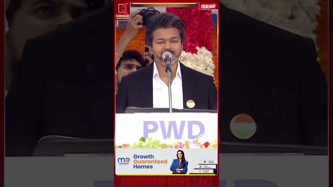 சுதந்திரத்திற்காக போராடிய எல்லாருக்கும் என்னுடைய வீரவணக்கம் - முதல்வர் விஜய் CM Vijay | Kumudam News