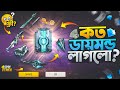 New Ink Rampage Hyper Book Event Free Fire Ink Hyper Book Max FF New Event Free Fire New Event