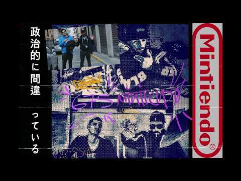 ZENYZERØ | 政治的に間違っている |VANIDOSO| [PROD. MANU BEATS]