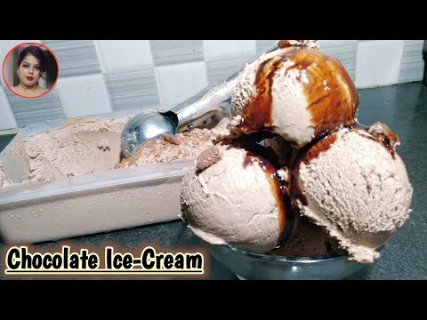 চকোলেট আইসক্রিম। Homemade Chocolate Ice-Cream Recipe। How to make Eggless chocolate ice-cream recipe