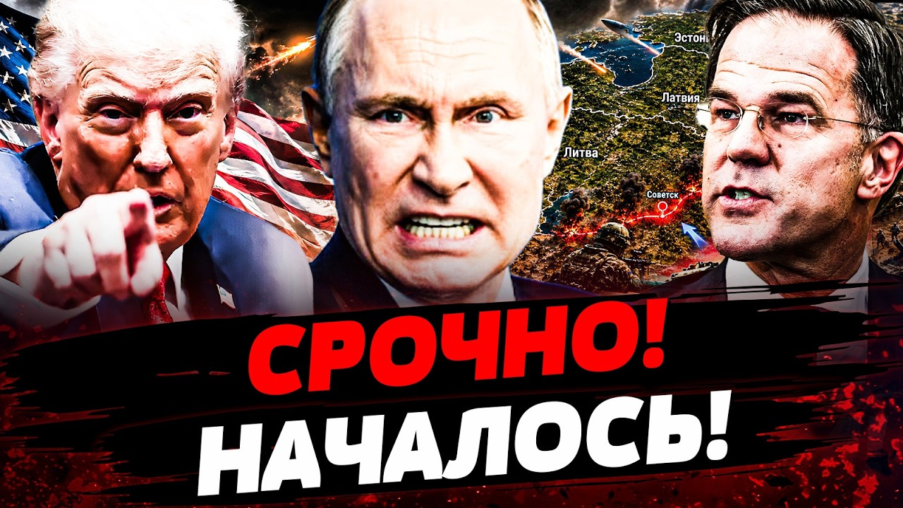 🚨ПРЯМО СЕЙЧАС! НАЧАЛОСЬ ТО, ЧЕГО ВСЕ ДАВНО БОЯЛИСЬ! ПУТИНУ ЖЕСТКО ОТВЕТИЛИ! |