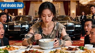 La pauvre fille a été abandonnée, mais ses trois frères PDG l’ont retrouvée et ramenée chez elle !