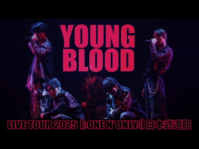 ONE N’ ONLY(ワンエンオンリー) 自身初の日本武道館公演より「YOUNG BLOOD」ライブ映像を公開! 2 YouTubeサムネイル