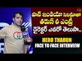 Hero Tharun Face To Face Interview Celebritycricketcarnival TeluguOne Cinema