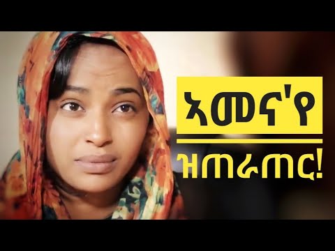 ሓይሊ እምነት ክሳብ ምዕረ ክንደይ እዩ? | Mesobna.